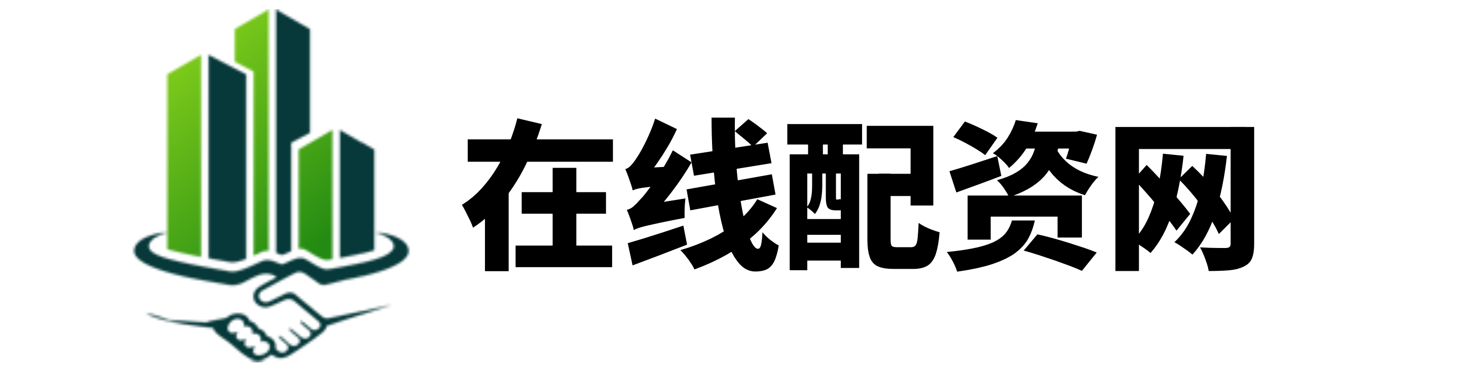 美港通配资