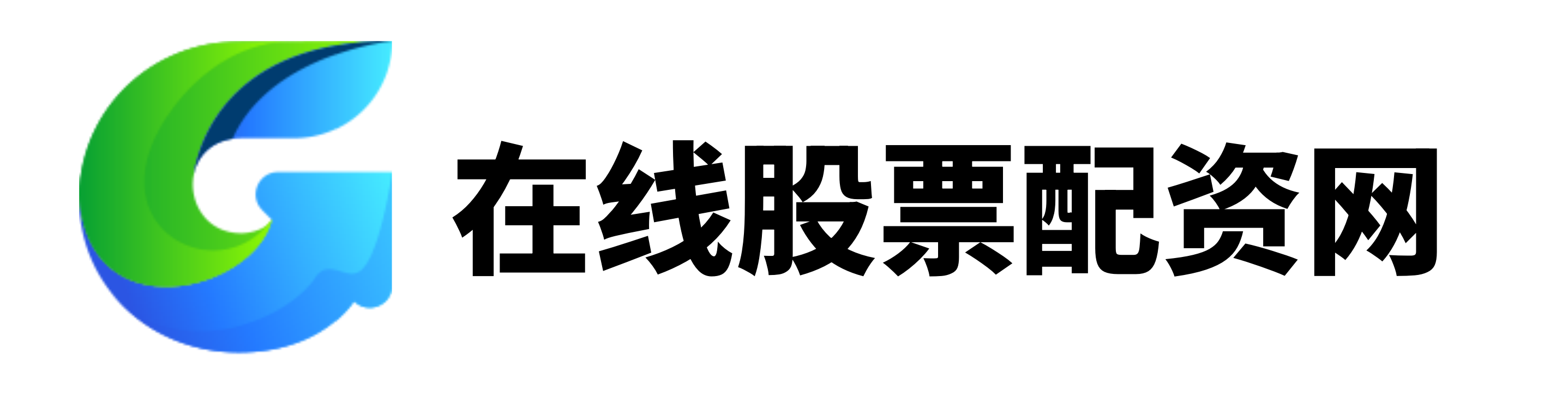 美港通配资