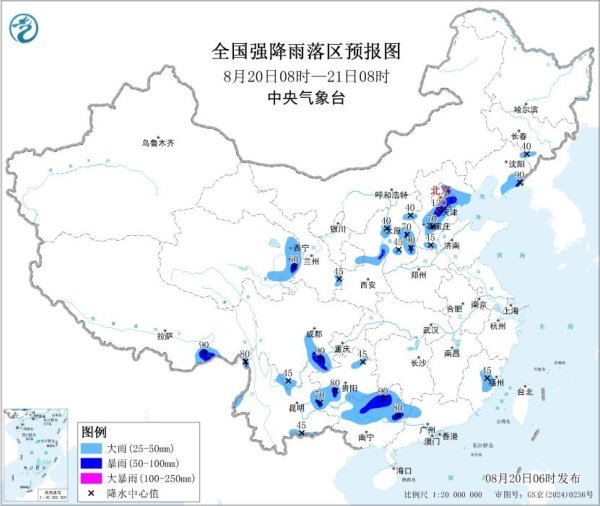 新宝配资 西北华北等地多降雨和对流天气&#32;黄淮江淮等地有持续性高温