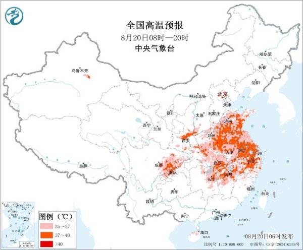 云上速融 中央气象台再发双预警&#32;出伏后这些区域气温仍可达40℃